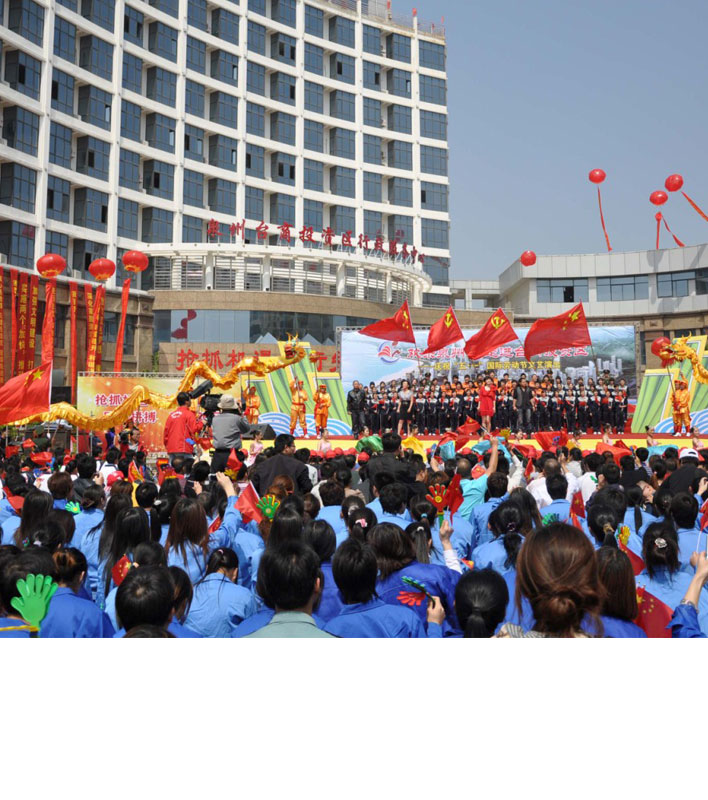 2011年4月23日欢乐泉州行走进澳门博彩在线